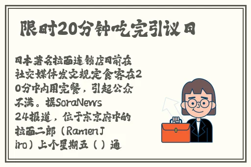 19岁的RAPPER潮水